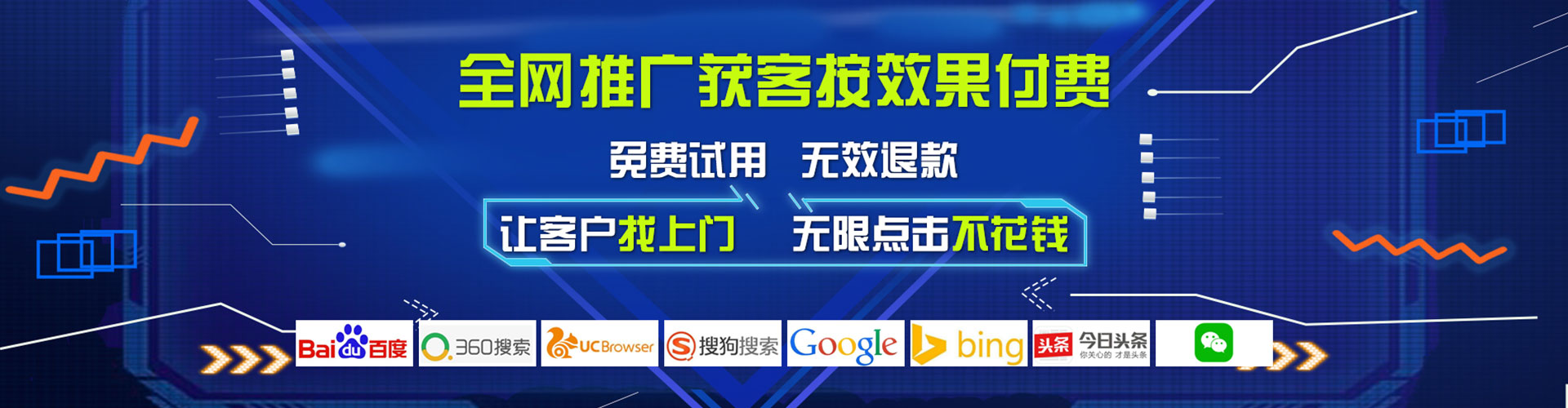 全南百度推广排名